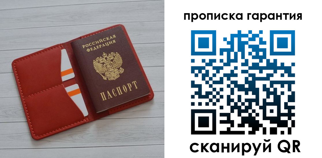 прописка иностранных граждан в Луховицах