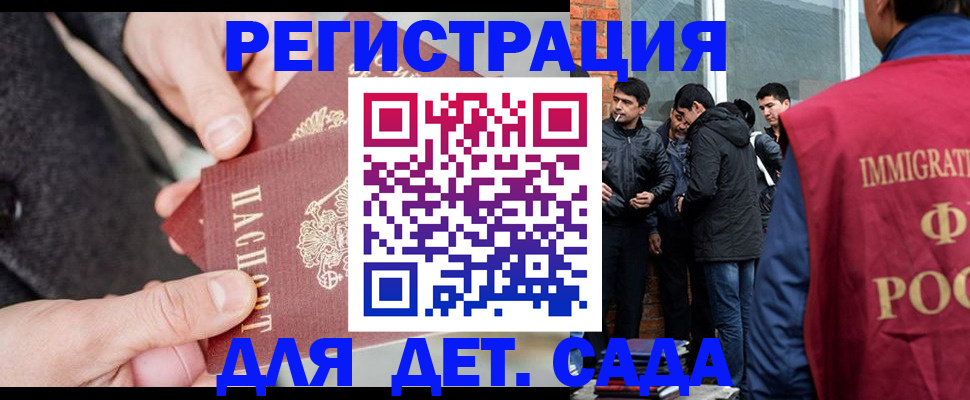 прописка паспорт в Луховицах